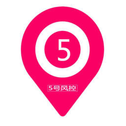 5号风控