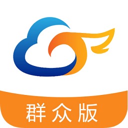 贵州信访云群众版