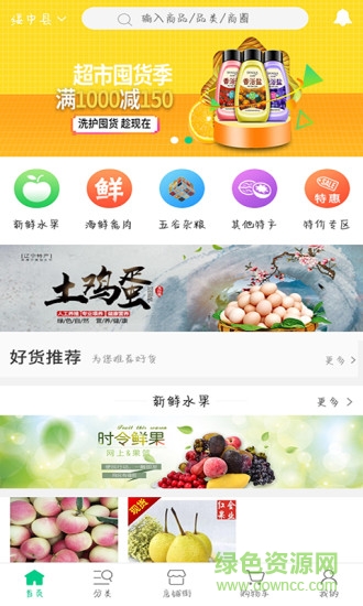 52街区 v2.1.3 安卓版0