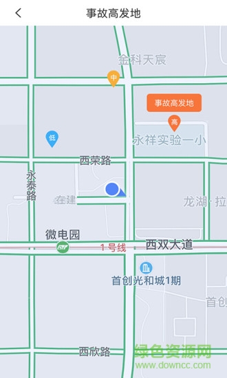 小虫查违章 v1.1.7 安卓版1