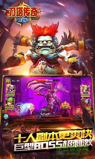 3d刀塔传奇最新版 v1.0 安卓版2