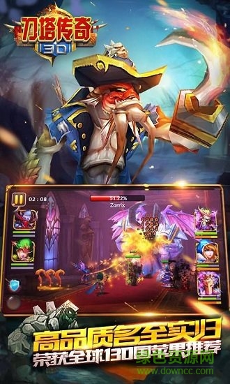 3d刀塔传奇最新版 v1.0 安卓版0