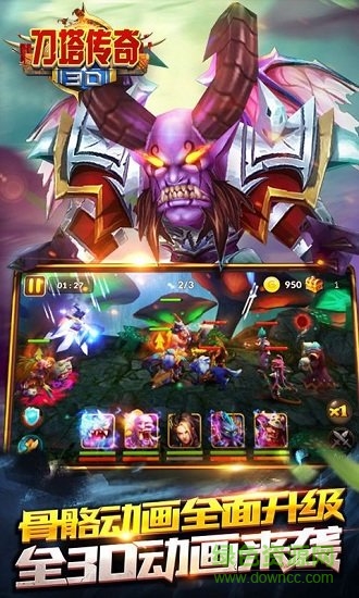 3d刀塔传奇最新版 v1.0 安卓版1