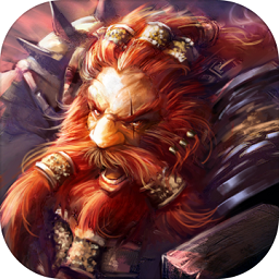 中土纪元手游下载