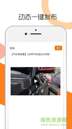 技得专家版 v17_20180930 安卓版0