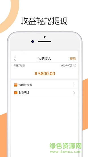 技得专家版 v17_20180930 安卓版1