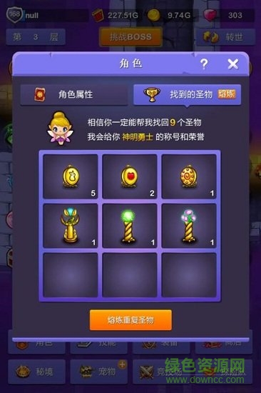 小小地下城最新版 小小地下城官方下载