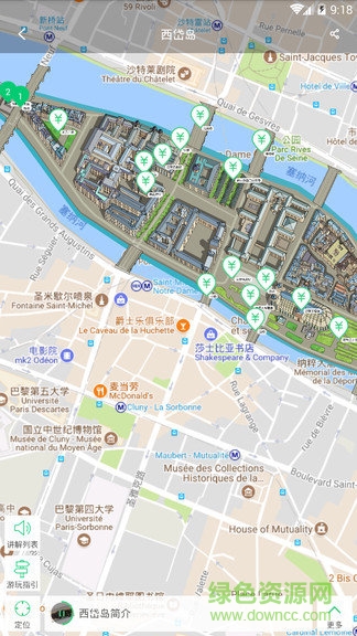 轻松旅行app v3.3.4 安卓版0