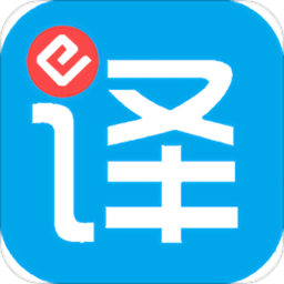 译同行翻译端app