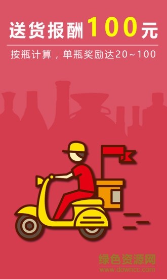 519创客 v1.1.3 安卓版1