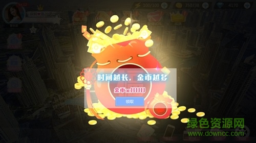 心动回忆梦夕内购 v1.3 安卓全解锁版0