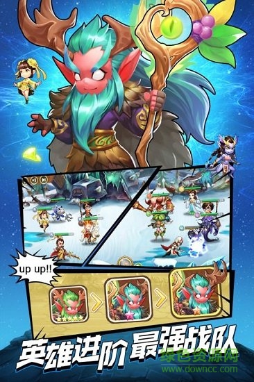 召唤师 v3.0.1.7 安卓版0