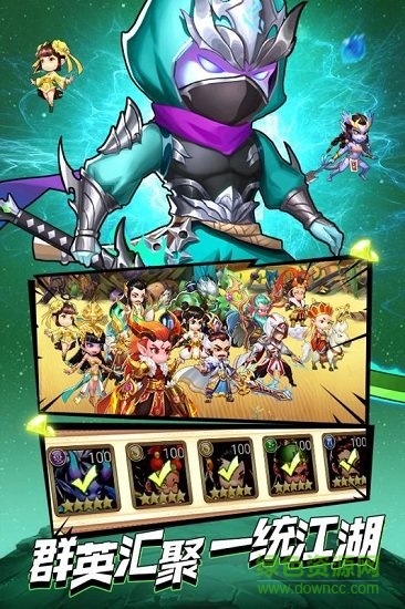 召唤师 v3.0.1.7 安卓版3