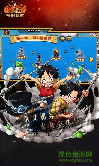 草帽团激战 v1.0 安卓版0