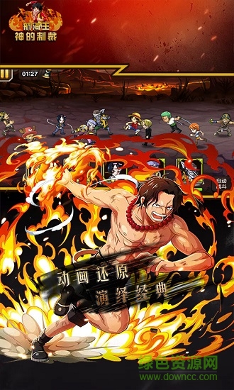 草帽团激战 v1.0 安卓版1