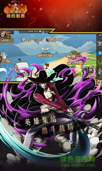 草帽团激战 v1.0 安卓版2