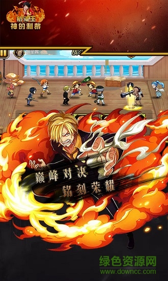 草帽团激战 v1.0 安卓版3