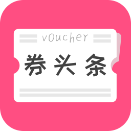券头条软件