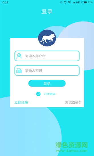 角马快跑app 角马快跑