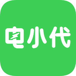 电小代