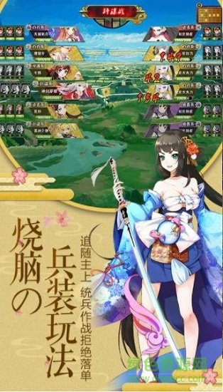 爆衣二次元手游 v1.0 安卓版1