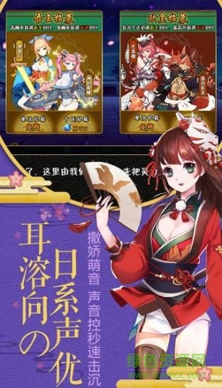 爆衣二次元手游 v1.0 安卓版2