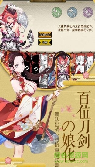 爆衣二次元手游 v1.0 安卓版3