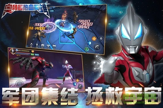 奥特曼热血英雄ios版 v1.0.44 iphone手机版0