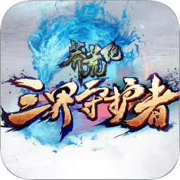 莽荒生死劫满v版