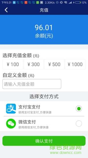 韵童校车 v2.0.0 安卓版1