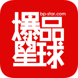 爆品星球(省钱购物)