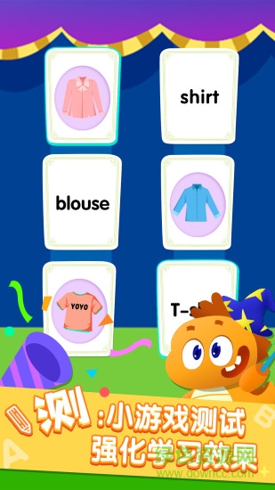 多多少儿英语app v5.2 安卓版2