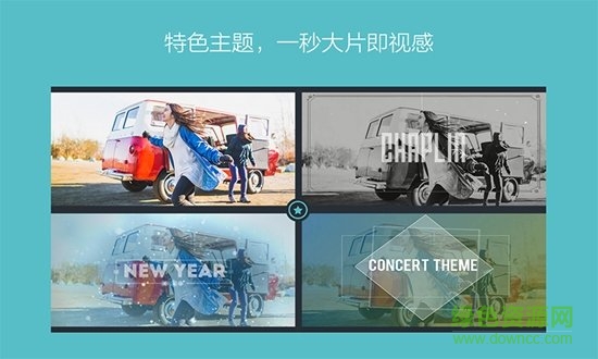 plotaverse内购 v4.0.1 安卓版0