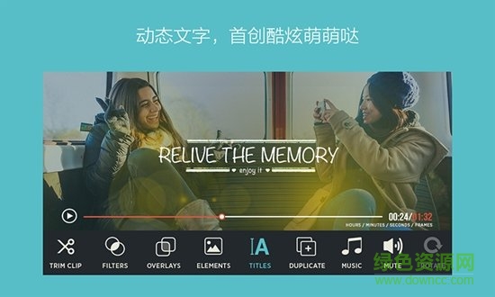 plotaverse内购 v4.0.1 安卓版1