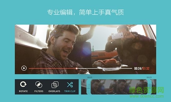 plotaverse内购 v4.0.1 安卓版2