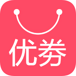 优劵(省钱购物)