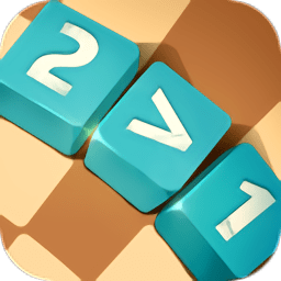 1121数字解谜手游