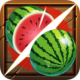 天天切水果大比拼手机版