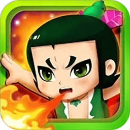 葫芦娃暴击小妖精游戏