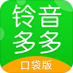 铃音多多app