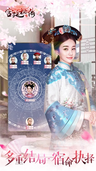 宫廷秘传游戏免费版 v20.0 安卓版1