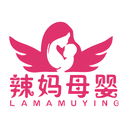 辣妈母婴app
