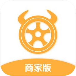 牛车车商家版