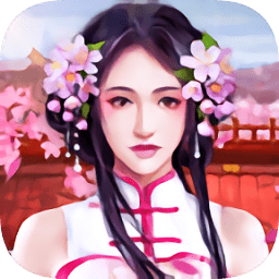 宫廷秘传手游抖音下载