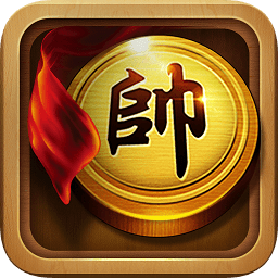 中国象棋楚汉争霸
