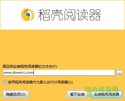 稻壳阅读器电脑版 v2.12.17 官方版0