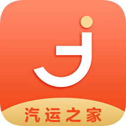 汽运之家手机版