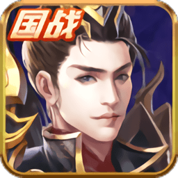 战国之道九游版