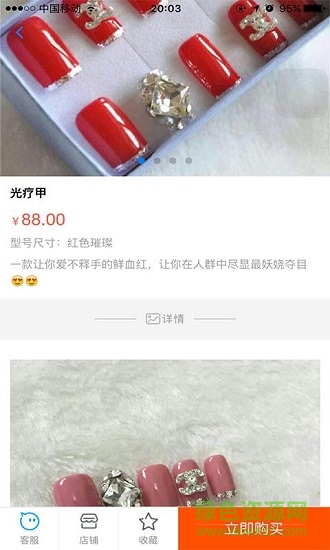 巧瞳鸟 v1.1.0 安卓版0