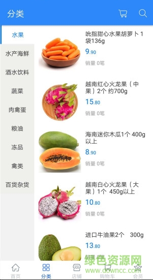 蜜蜂买菜app v1.1 安卓版0